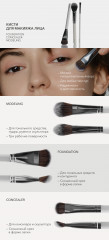 Кисть для макияжа «Concealer» - Фото 2