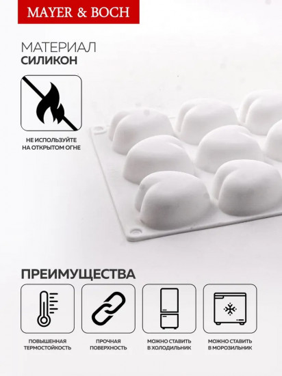 Форма для выпечки