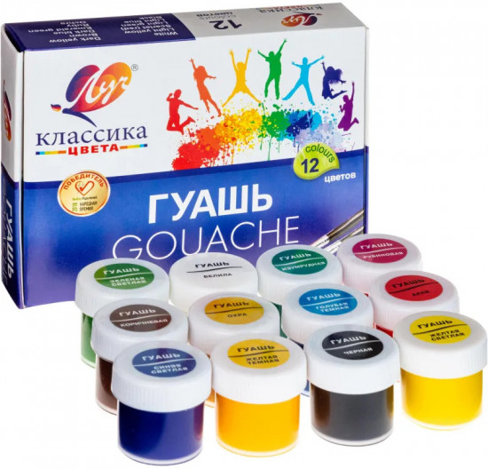 Гуашь «Классика»