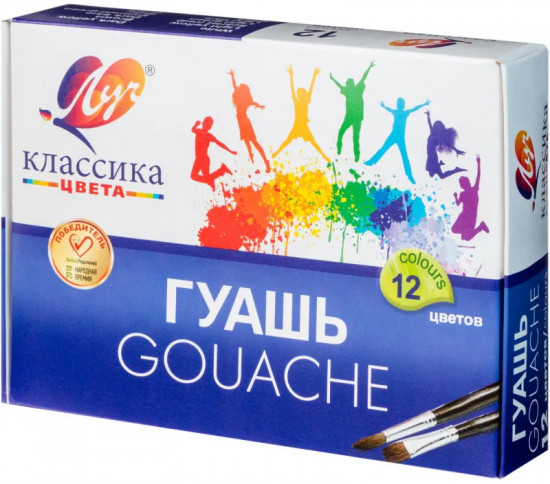 Гуашь «Классика»