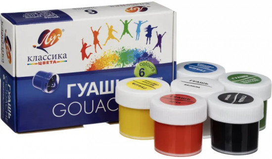 Гуашь «Классика»