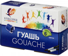 Гуашь «Классика» - Фото 2