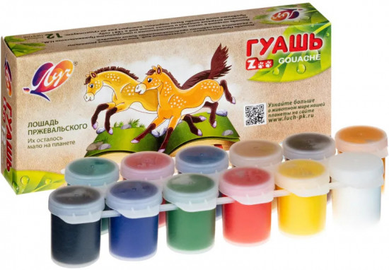 Гуашь «Zoo»