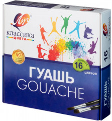 Гуашь «Классика» - Фото 2