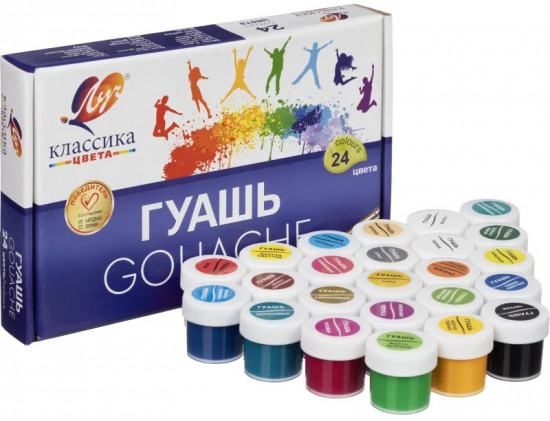 Гуашь «Классика»