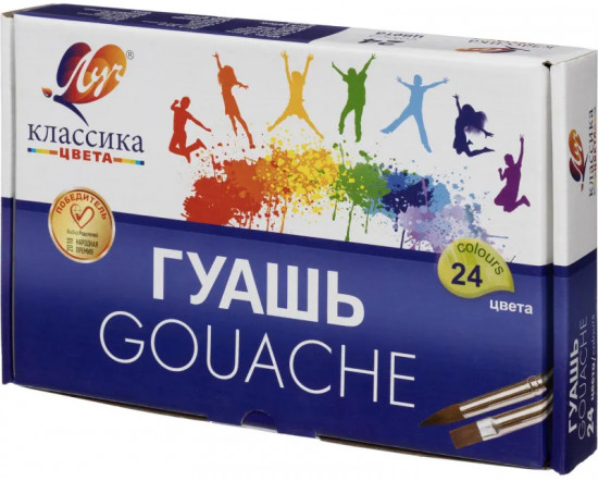 Гуашь «Классика»
