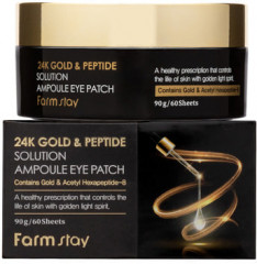 Патчи под глаза гидрогелевые с 24-х каратным золотом и пептидами - Фото 1