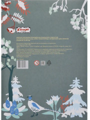 Набор белого мелованного картона«Живая природа» - Фото 3