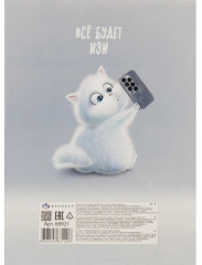 Набор белого мелованного картонас белым оборотом - Фото 2