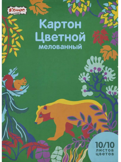 Набор цветного мелованного картона «Живая природа»