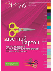 Набор цветного мелованного картона - Фото 3