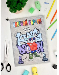 Набор цветного мелованного картона с белым оборотом «Художник» - Фото 9