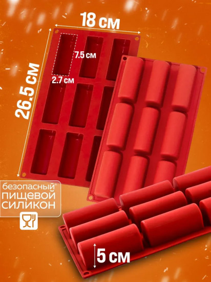 Форма для выпечки