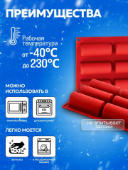 Форма для выпечки - Фото 2