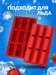 Форма для выпечки - Фото 4