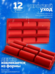 Форма для выпечки - Фото 5