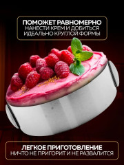 Форма для выпечки - Фото 3