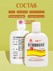 Лосьон от псориаза «Фуфан. Чистое тело» - Фото 2