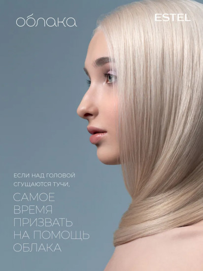 Кислородная пенка для волос