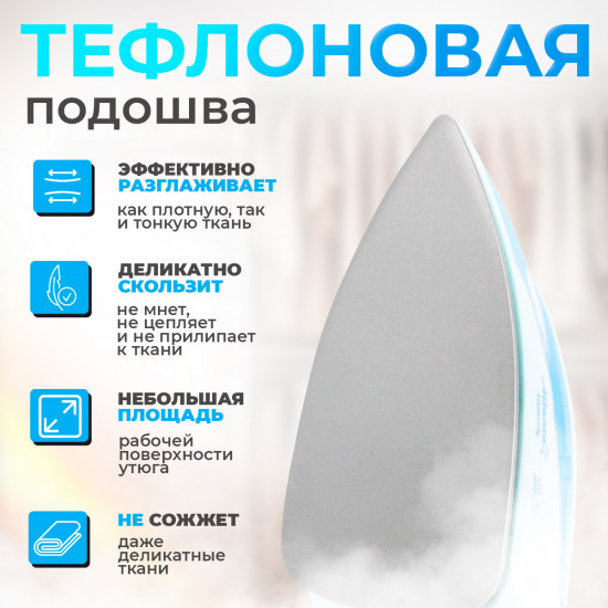 Утюг ATH-401