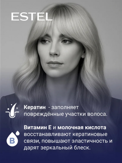 Маска для волос тонирующая, оттенок 10/6 Светлый блондин фиолетовый