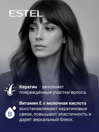 Маска для волос тонирующая, оттенок  7/56 Русый красно-фиолетовый
