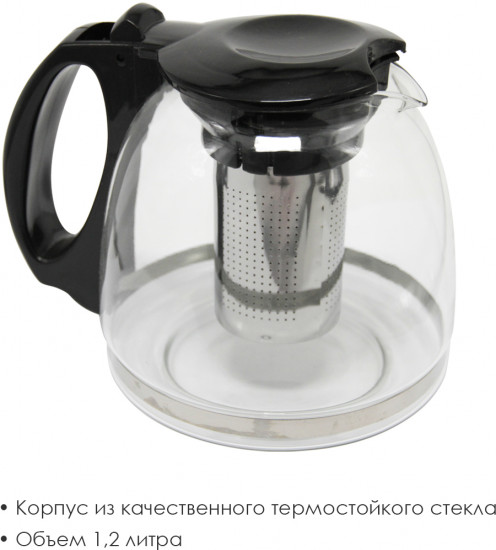 Набор чайников ATH-2591