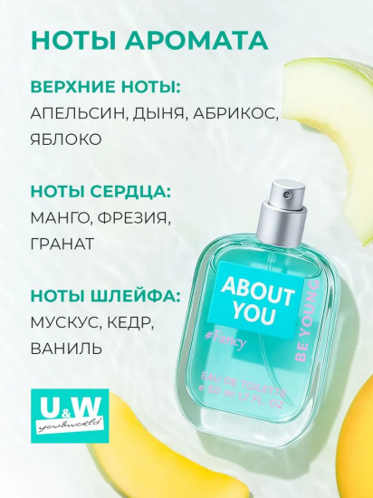Туалетная вода «Fancy for Her»