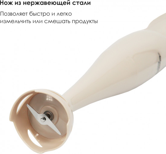 Блендер погружной ATH-3144