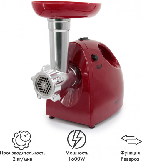 Мясорубка ATH-3299