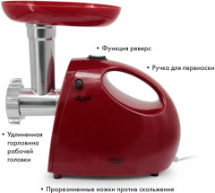 Мясорубка ATH-3299 - Фото 5