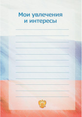 Папка адресная - Фото 4