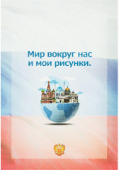 Папка адресная - Фото 5
