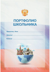 Папка адресная - Фото 9