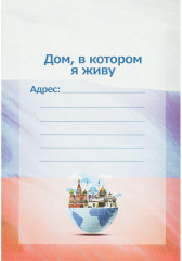 Папка адресная - Фото 12