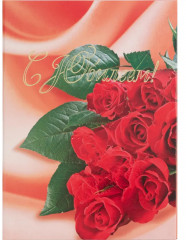 Папка адресная - Фото 1