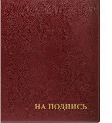 Папка адресная - Фото 2