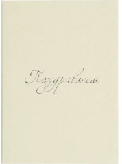 Папка адресная - Фото 2