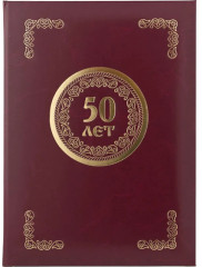 Папка адресная - Фото 2