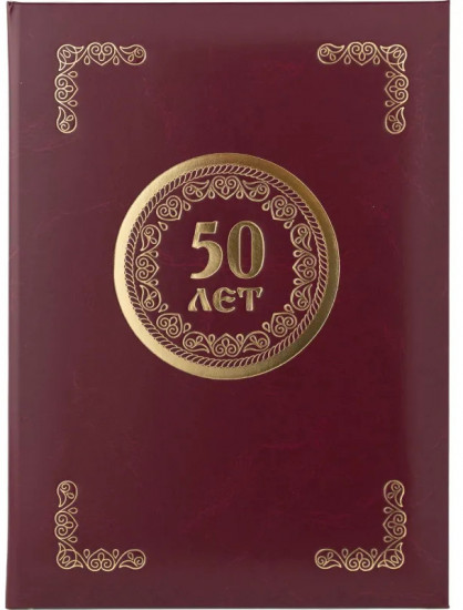 Папка адресная