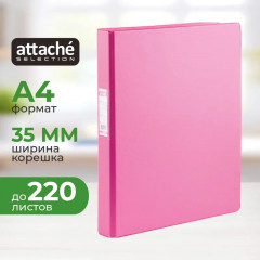 Папка на двух кольцах - Фото 2