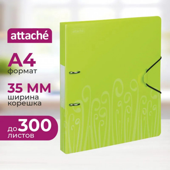 Папка на двух кольцах