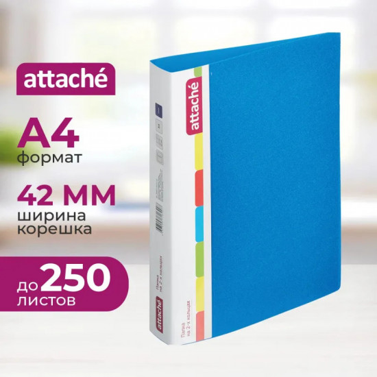 Папка на двух кольцах
