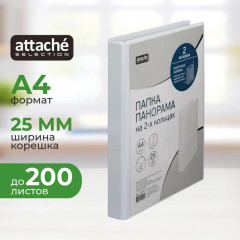 Папка на двух кольцах - Фото 1