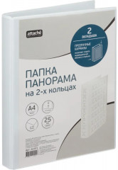 Папка на двух кольцах - Фото 8