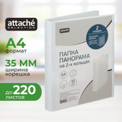Папка на двух кольцах - Фото 1