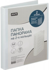 Папка на двух кольцах - Фото 8