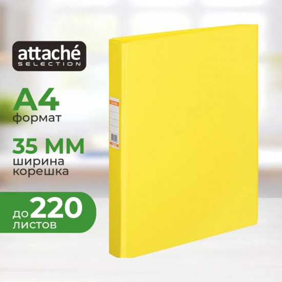 Папка на двух кольцах