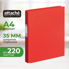 Папка на двух кольцах - Фото 1
