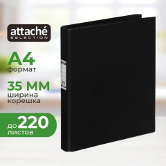 Папка на двух кольцах - Фото 1